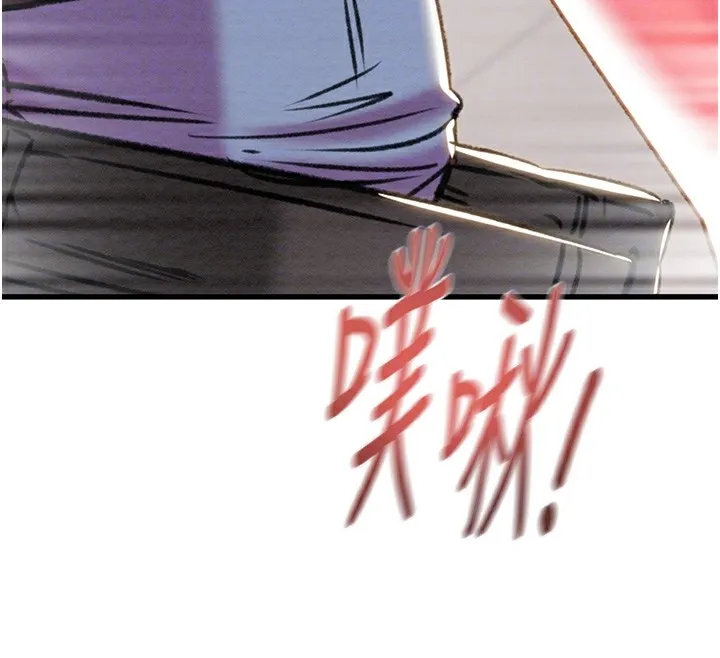 掠夺行动 - 第35話-在警局打炮的證據 - page 104