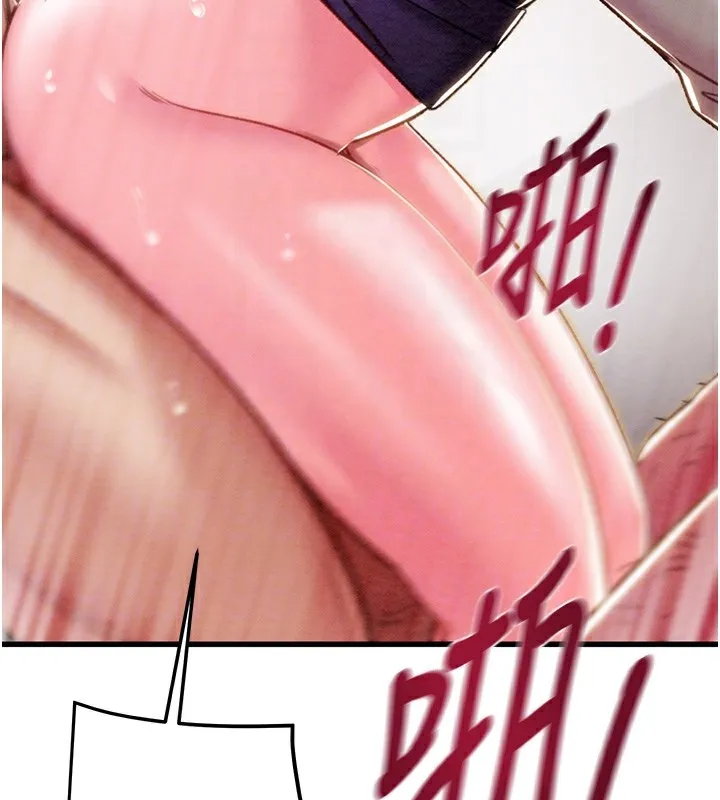 掠夺行动 - 第35話-在警局打炮的證據 - page 116