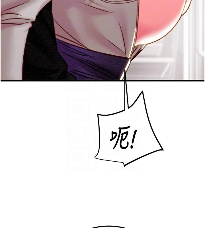掠夺行动 - 第35話-在警局打炮的證據 - page 123