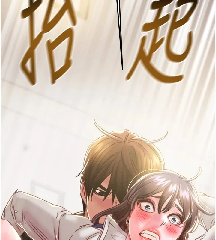 掠夺行动 - 第35話-在警局打炮的證據 - page 125