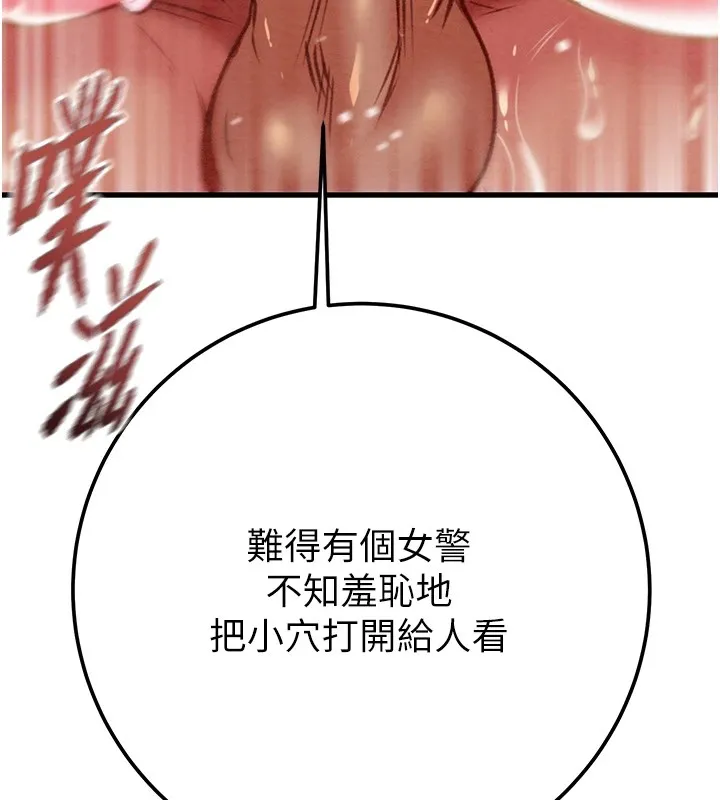 掠夺行动 - 第35話-在警局打炮的證據 - page 134