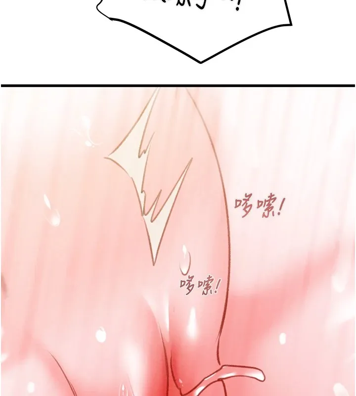 掠夺行动 - 第35話-在警局打炮的證據 - page 141