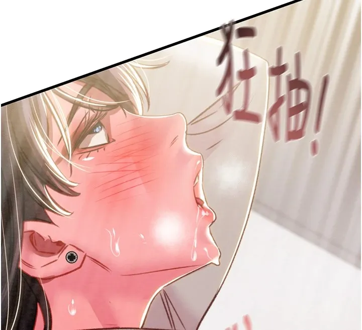 掠夺行动 - 第35話-在警局打炮的證據 - page 147