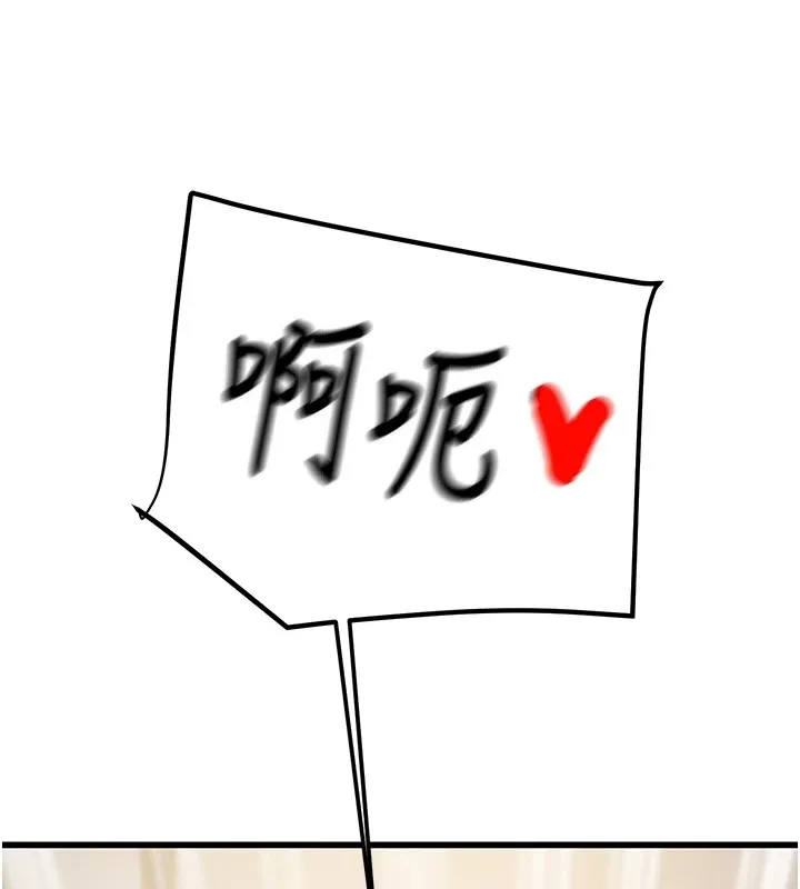 掠夺行动 - 第35話-在警局打炮的證據 - page 154