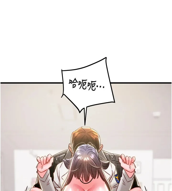 掠夺行动 - 第35話-在警局打炮的證據 - page 159