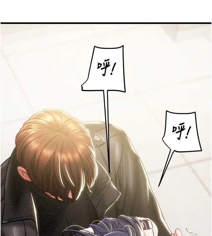 掠夺行动 - 第35話-在警局打炮的證據 - page 162