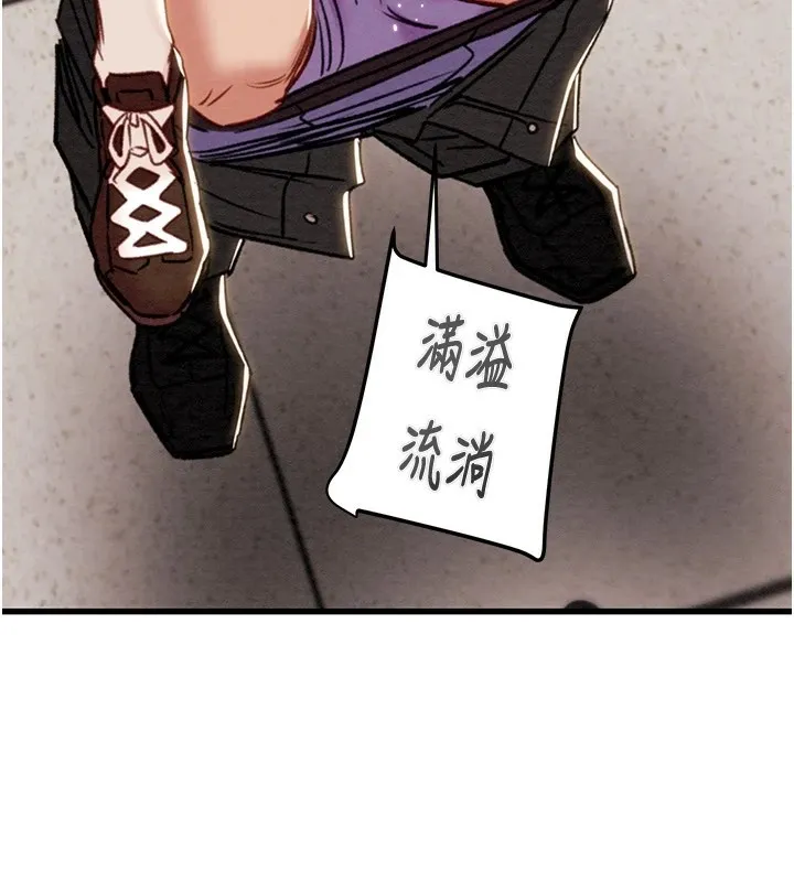 掠夺行动 - 第35話-在警局打炮的證據 - page 164