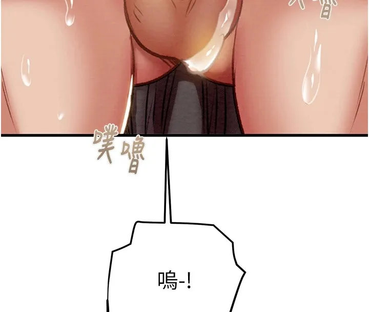 掠夺行动 - 第35話-在警局打炮的證據 - page 176