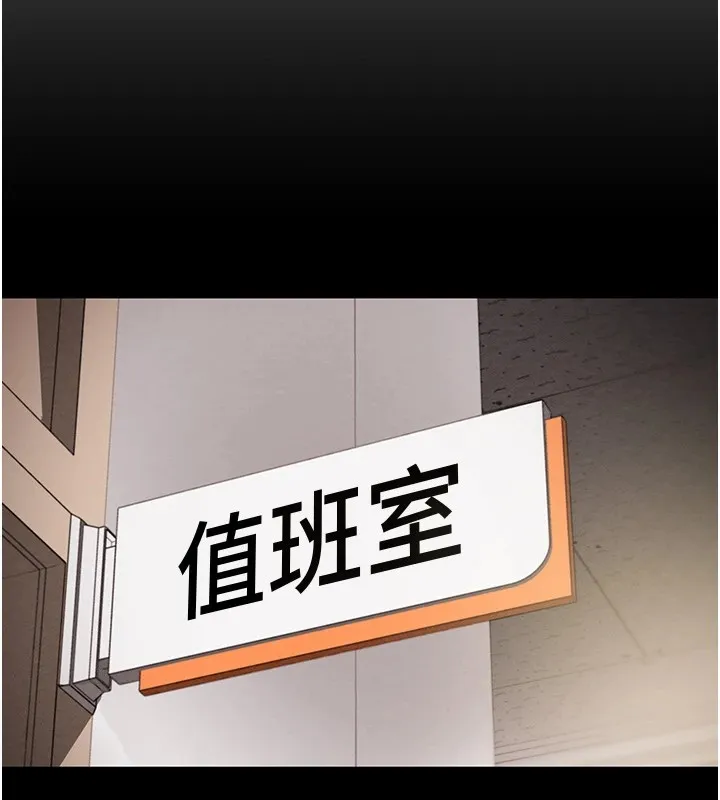 掠夺行动 - 第35話-在警局打炮的證據 - page 179