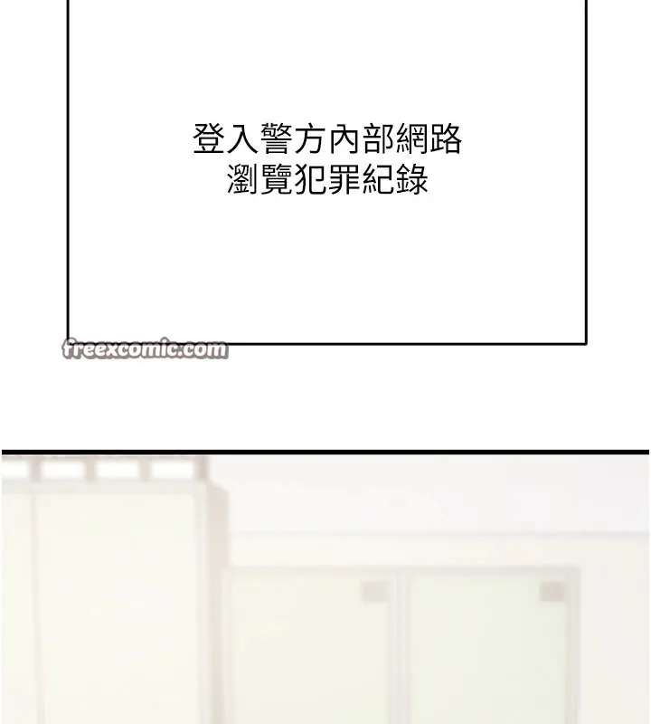 掠夺行动 - 第35話-在警局打炮的證據 - page 195