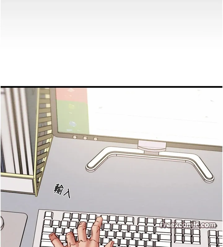 掠夺行动 - 第35話-在警局打炮的證據 - page 210