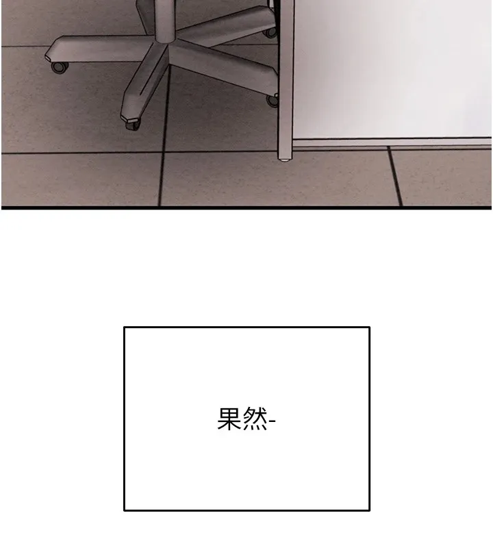 掠夺行动 - 第35話-在警局打炮的證據 - page 218