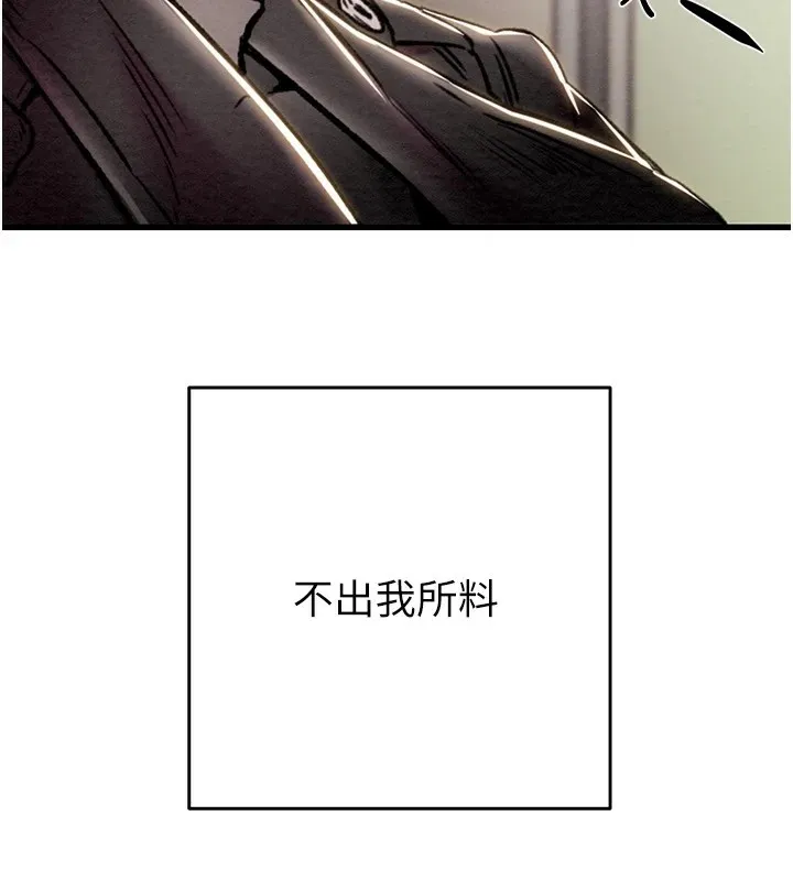 掠夺行动 - 第35話-在警局打炮的證據 - page 220