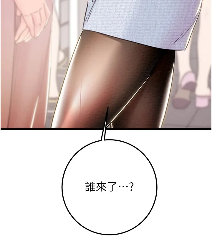 掠夺行动 - 第35話-在警局打炮的證據 - page 229