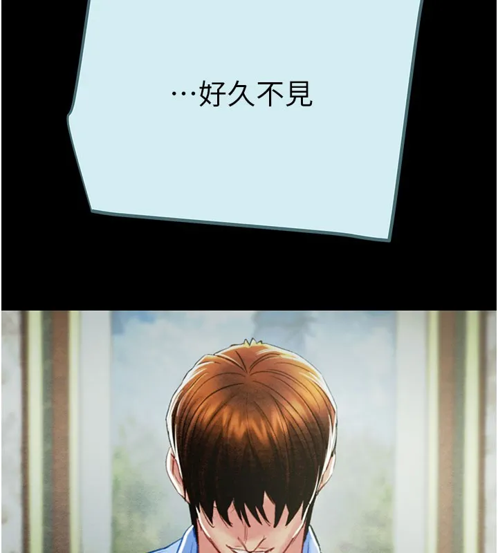 掠夺行动 - 第68話-復仇就從母女丼開始 - page 6