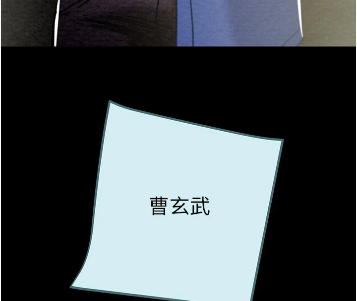 掠夺行动 - 第68話-復仇就從母女丼開始 - page 8