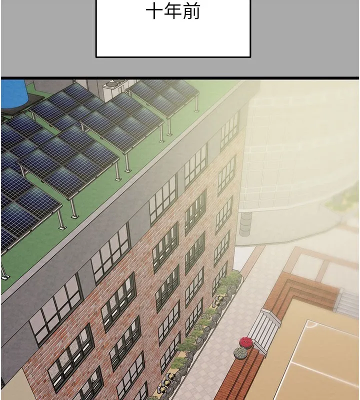 掠夺行动 - 第68話-復仇就從母女丼開始 - page 11