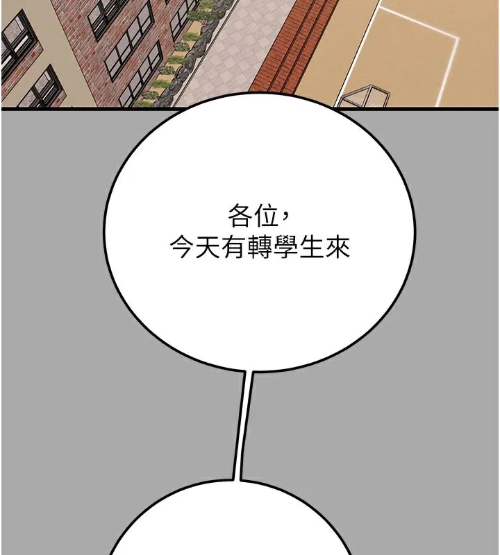 掠夺行动 - 第68話-復仇就從母女丼開始 - page 12