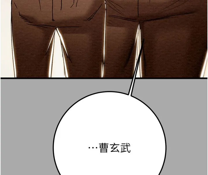 掠夺行动 - 第68話-復仇就從母女丼開始 - page 17