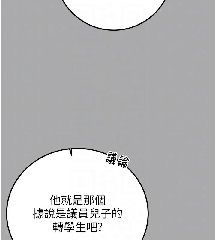 掠夺行动 - 第68話-復仇就從母女丼開始 - page 18