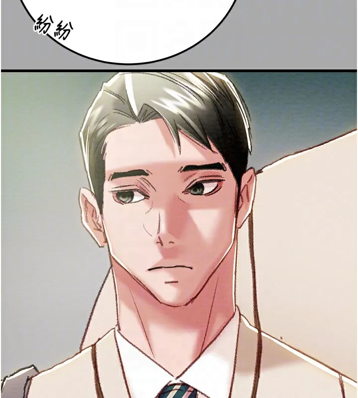 掠夺行动 - 第68話-復仇就從母女丼開始 - page 19