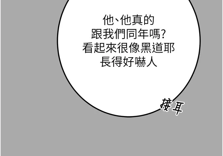 掠夺行动 - 第68話-復仇就從母女丼開始 - page 23