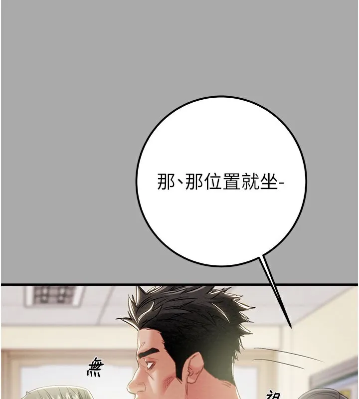 掠夺行动 - 第68話-復仇就從母女丼開始 - page 24