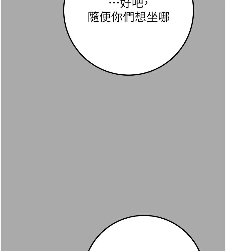 掠夺行动 - 第68話-復仇就從母女丼開始 - page 26