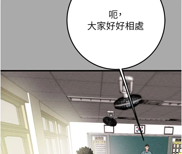 掠夺行动 - 第68話-復仇就從母女丼開始 - page 27