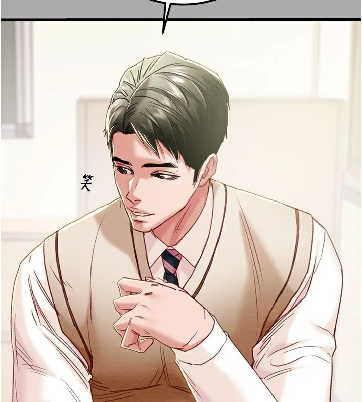 掠夺行动 - 第68話-復仇就從母女丼開始 - page 44