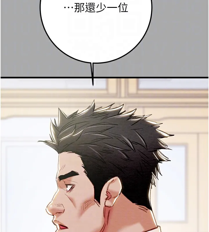掠夺行动 - 第68話-復仇就從母女丼開始 - page 63
