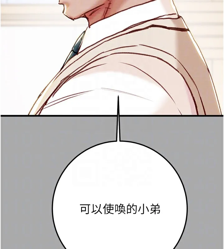 掠夺行动 - 第68話-復仇就從母女丼開始 - page 64