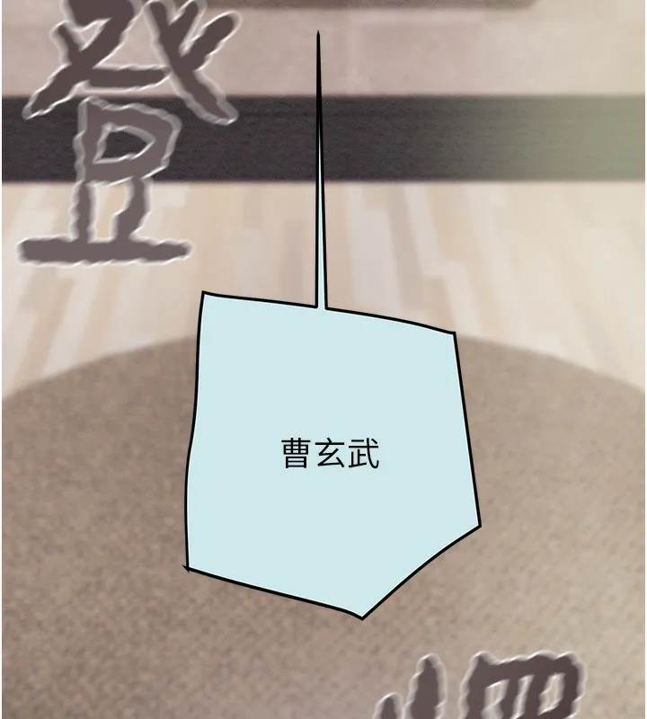 掠夺行动 - 第68話-復仇就從母女丼開始 - page 81