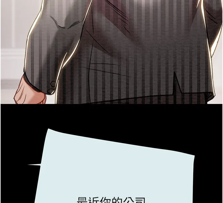 掠夺行动 - 第68話-復仇就從母女丼開始 - page 95