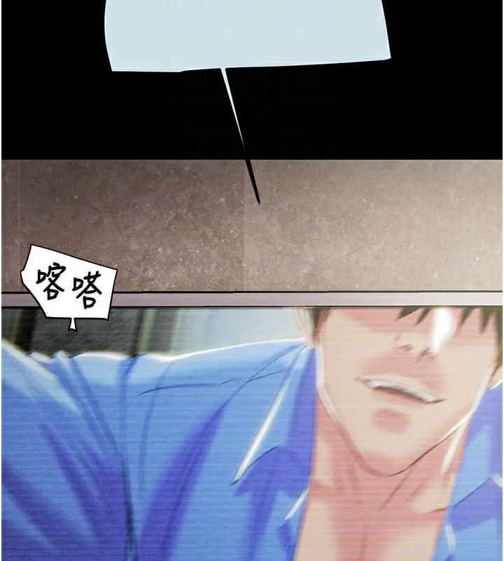掠夺行动 - 第68話-復仇就從母女丼開始 - page 105