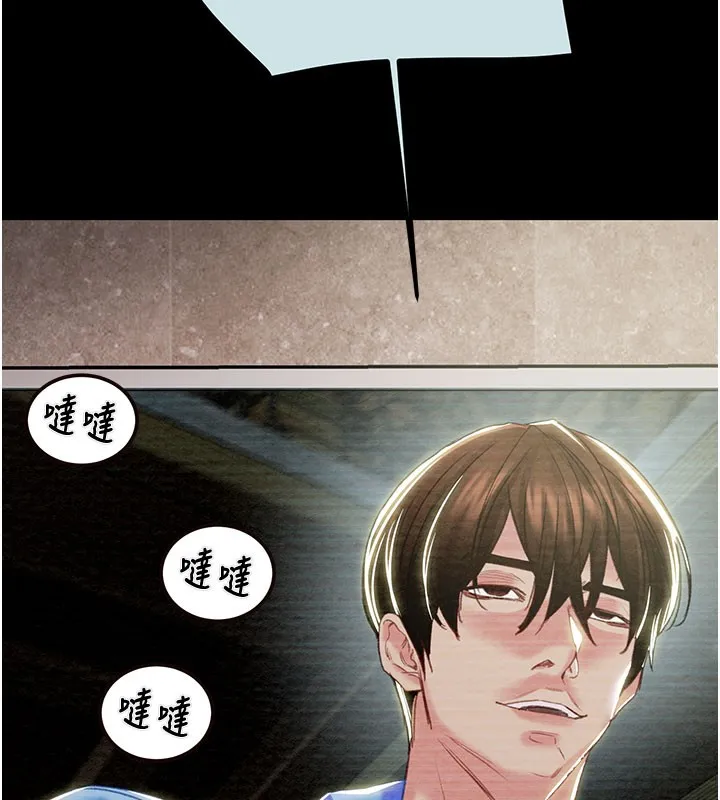 掠夺行动 - 第68話-復仇就從母女丼開始 - page 108