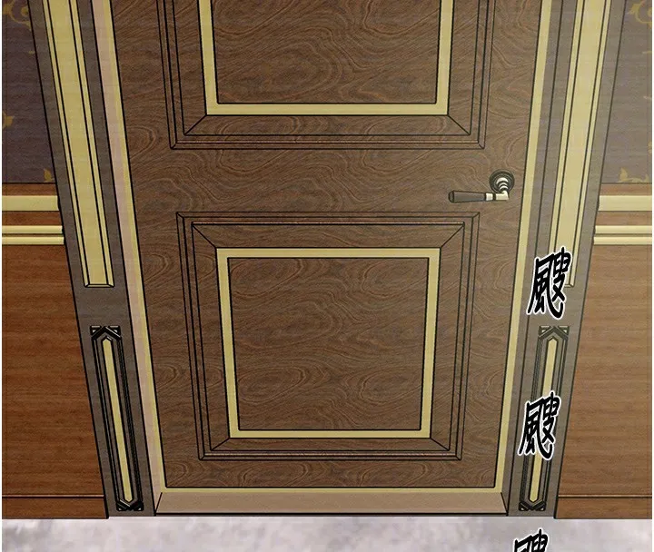 掠夺行动 - 第68話-復仇就從母女丼開始 - page 121