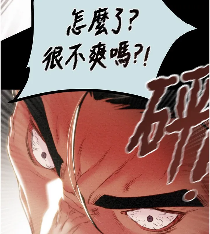 掠夺行动 - 第68話-復仇就從母女丼開始 - page 156