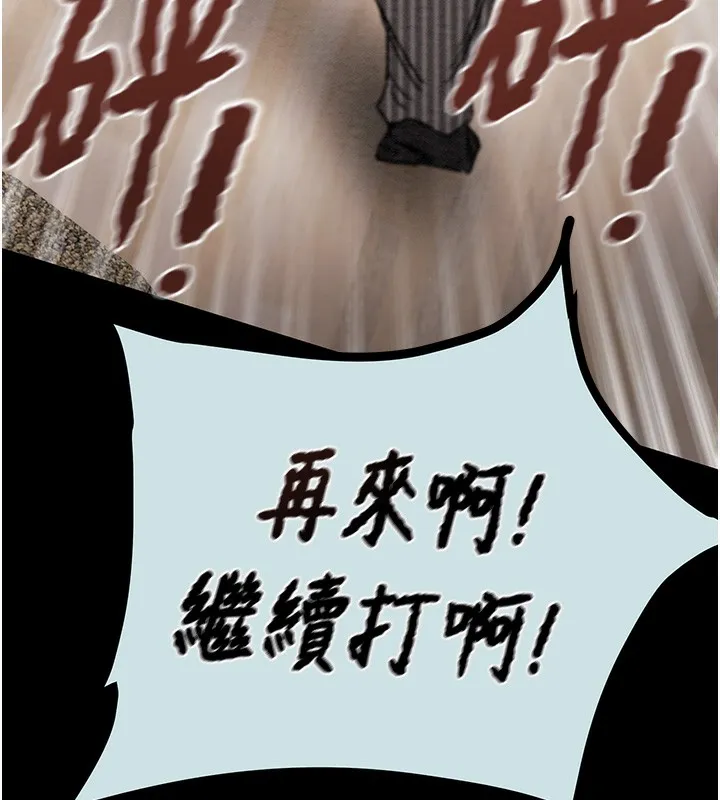 掠夺行动 - 第68話-復仇就從母女丼開始 - page 160