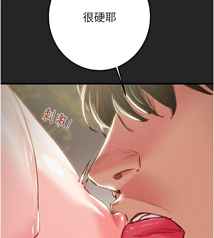 掠夺行动 - 第68話-復仇就從母女丼開始 - page 171