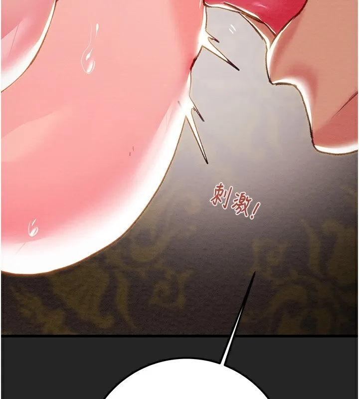 掠夺行动 - 第68話-復仇就從母女丼開始 - page 172