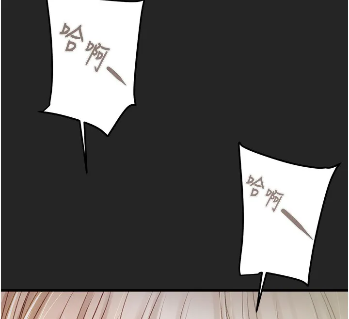 掠夺行动 - 第68話-復仇就從母女丼開始 - page 192