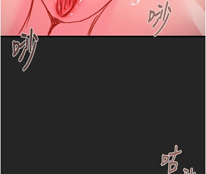 掠夺行动 - 第68話-復仇就從母女丼開始 - page 203