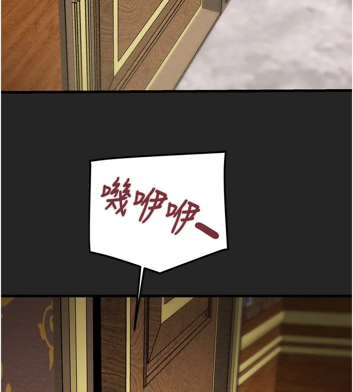 掠夺行动 - 第68話-復仇就從母女丼開始 - page 211