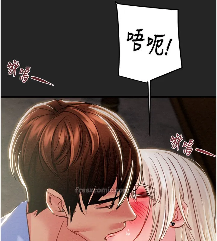 掠夺行动 - 第68話-復仇就從母女丼開始 - page 224