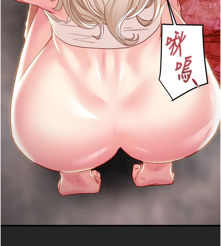 掠夺行动 - 第68話-復仇就從母女丼開始 - page 227