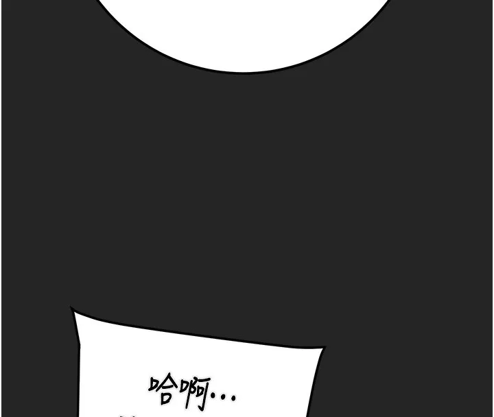 掠夺行动 - 第68話-復仇就從母女丼開始 - page 232
