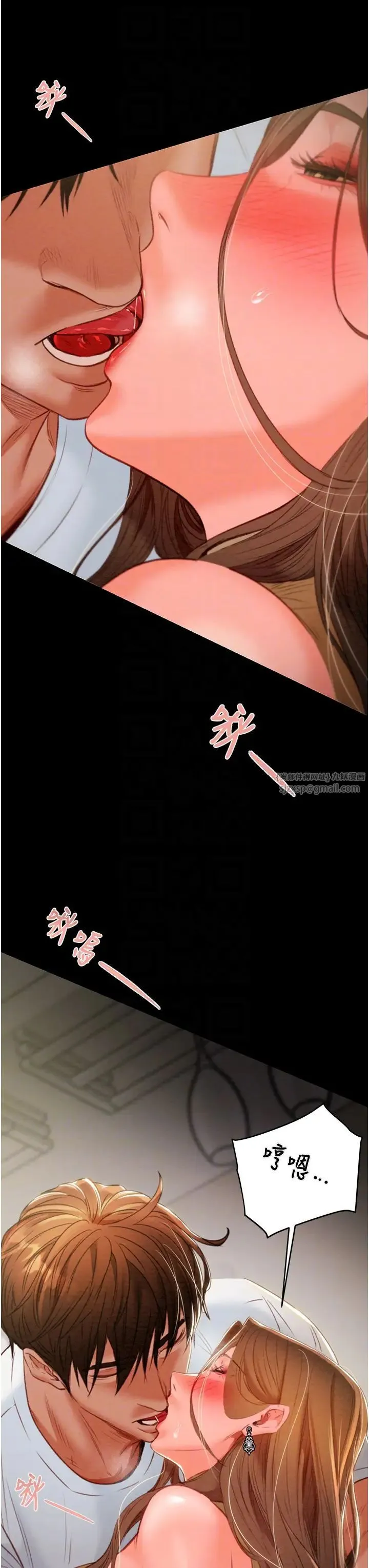 掠夺行动 - 第10話-你老婆有夠正點 - page 6