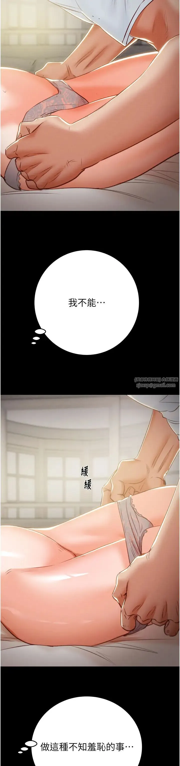 掠夺行动 - 第10話-你老婆有夠正點 - page 31