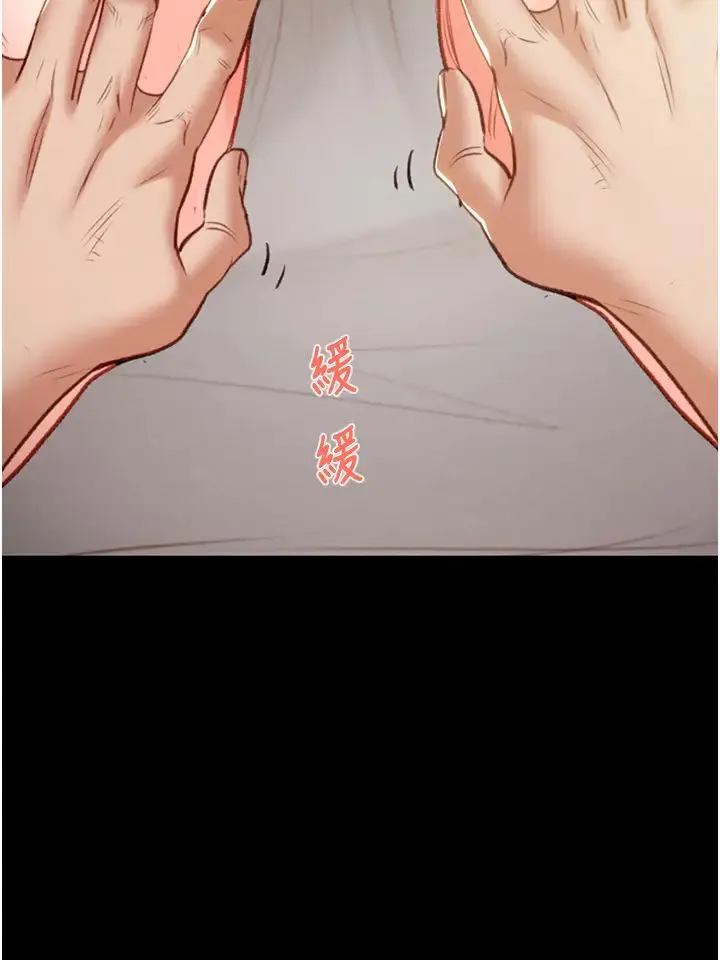 掠夺行动 - 第10話-你老婆有夠正點 - page 44